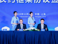 China: TotalEnergies will supply 2 million tons of LNG per year to Sinopec for 15 years